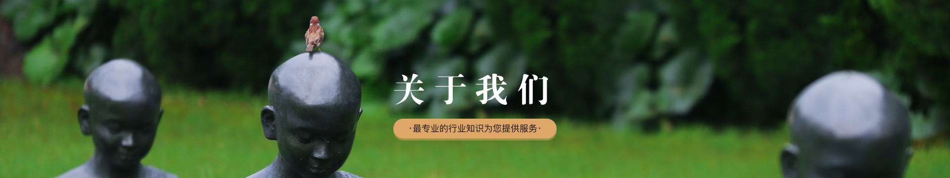 六安石宝山陵园